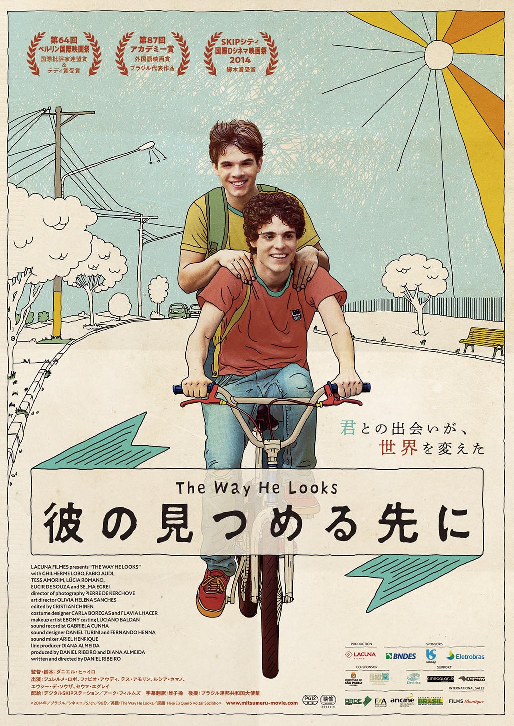 TWHL_B5_flyer_omote_ol